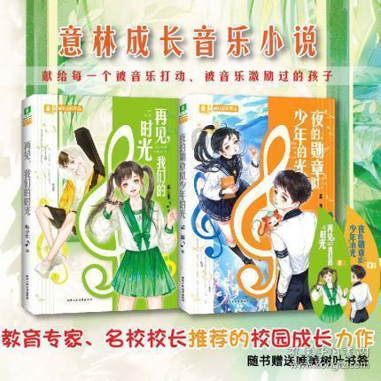 逃离小怪世界