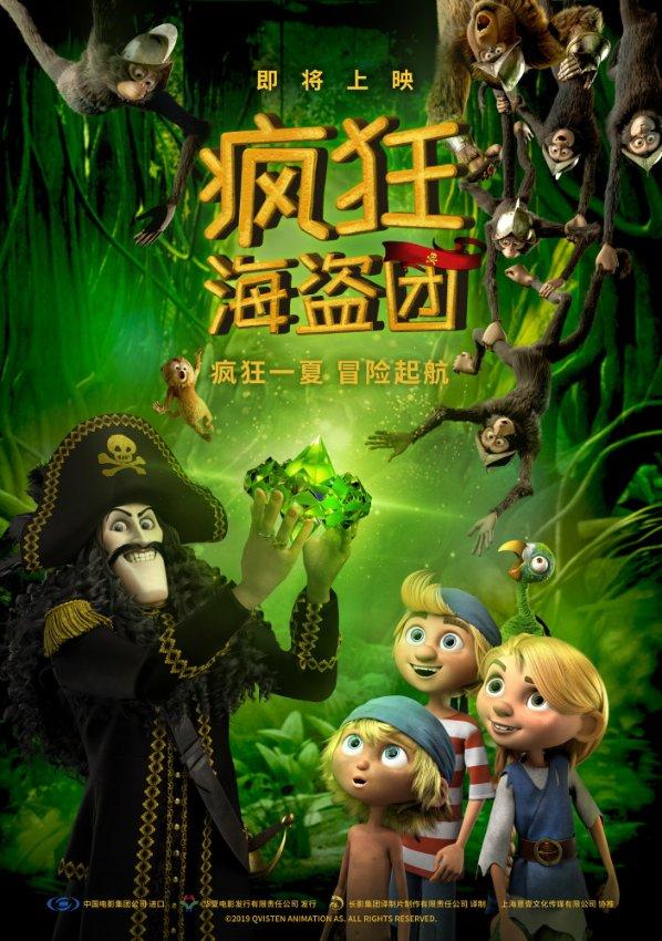 超三国无双7