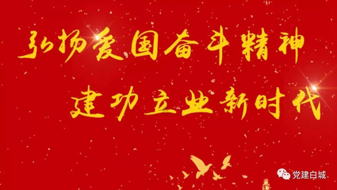 太空守卫战