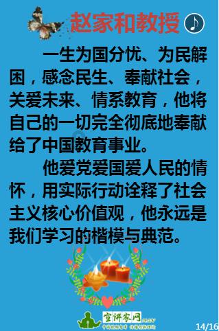 外星人台式机怎么重装系统