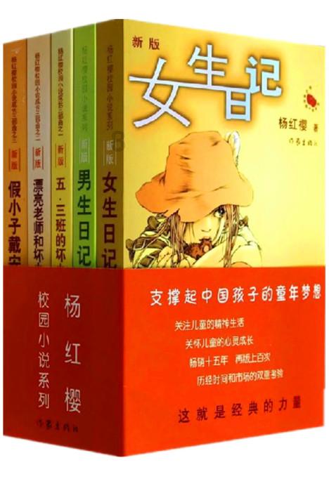 逃离花园电机室